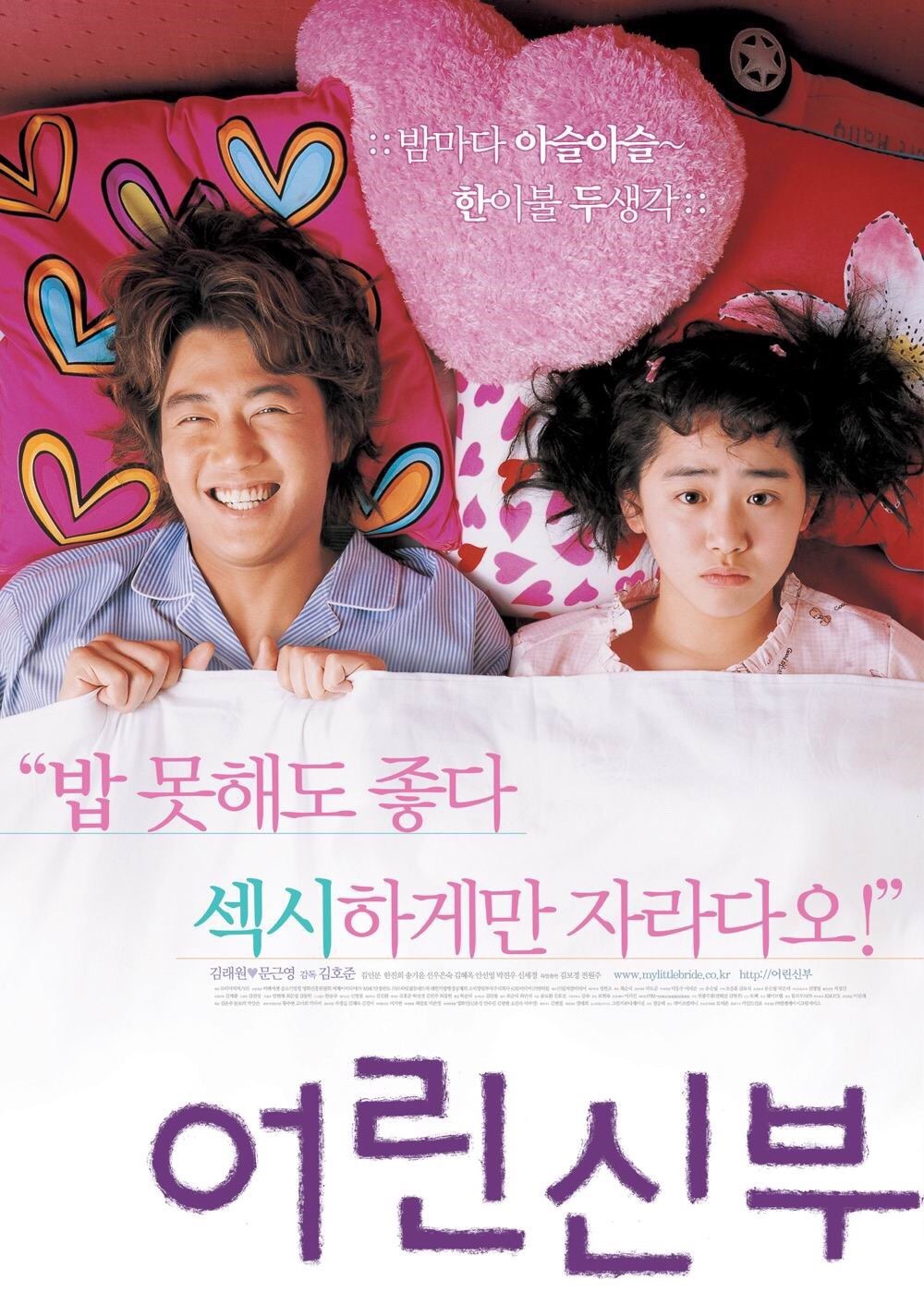 한 때 한국영화계 주류였던 장르 TOP2 (사진 많음 주의) 1편 | 인스티즈