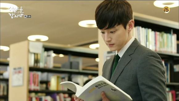 [식샤를합시다2] 선긋는남자 사무관햏과 연애초보 수지 下 | 인스티즈