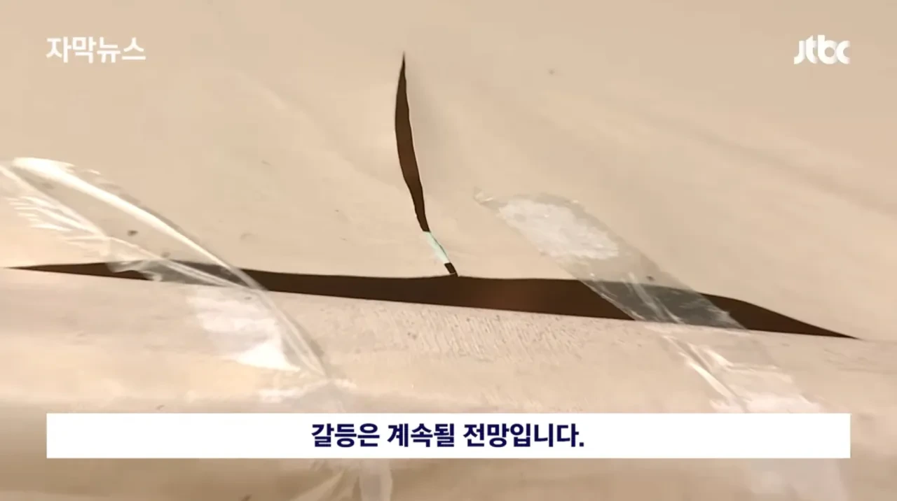 '난도질 당해도 포기 못해' 알박기 텐트들 근황.jpg | 인스티즈
