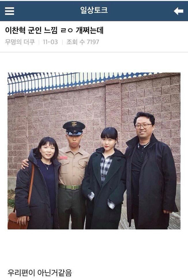 이찬혁 군인느낌 ㄹㅇ 개쩜.jpg | 인스티즈
