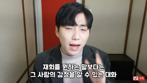 헤어지고 매달리면 안되는 이유 | 인스티즈