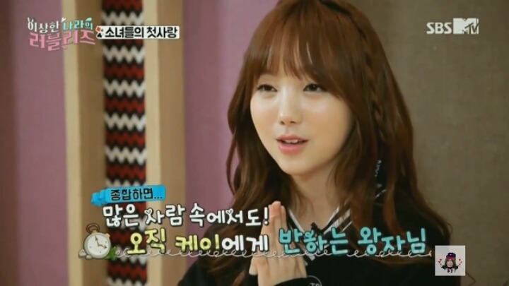 러블리즈 케이가 모솔인 이유 jpg | 인스티즈