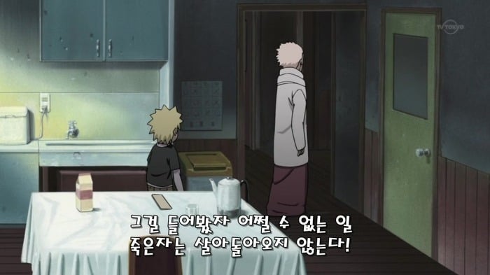 나뭇잎 마을의 졸렬함. 당신은 틀리지 않았습니다 | 인스티즈