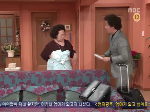[거침없이하이킥] 해미 마음 조또 몰라주는 준하.jpg | 인스티즈