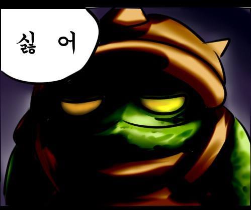 람머스 만화.JPG | 인스티즈
