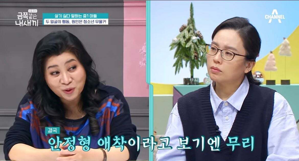 600만원 소액결제한 금쪽이어긋났던 원인과 솔루션(1) | 인스티즈