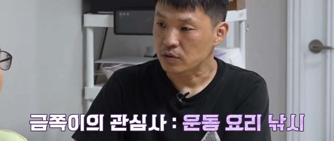600만원 소액결제한 금쪽이어긋났던 원인과 솔루션(1) | 인스티즈