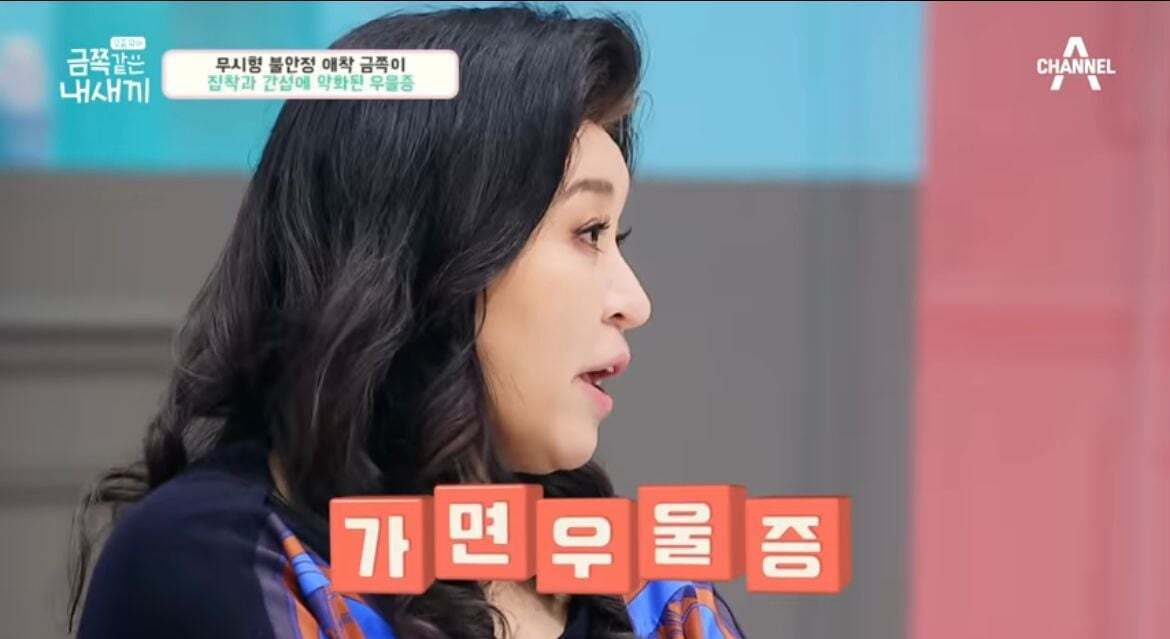 600만원 소액결제한 금쪽이어긋났던 원인과 솔루션(1) | 인스티즈