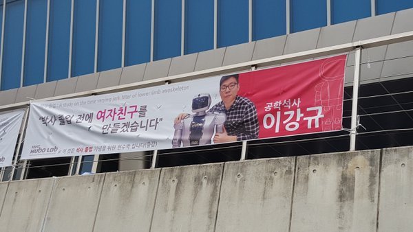 카이스트 근황.jpg | 인스티즈