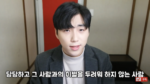 헤어지고 매달리면 안되는 이유 | 인스티즈