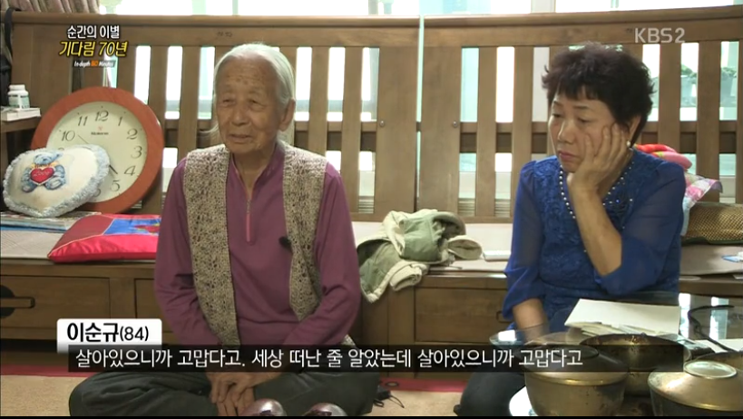 65년만에 만난 부부 | 인스티즈