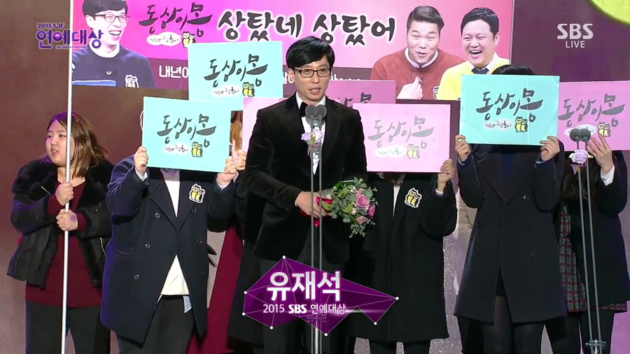 출연진이 대상만 20번 받은 전설적인 예능프로그램.jpg | 인스티즈