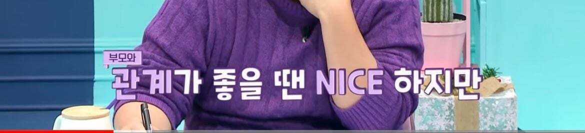 600만원 소액결제한 금쪽이어긋났던 원인과 솔루션(1) | 인스티즈
