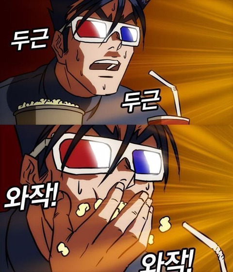 [현실구여친클럽] 걸레같은 구남친퇴치!! | 인스티즈