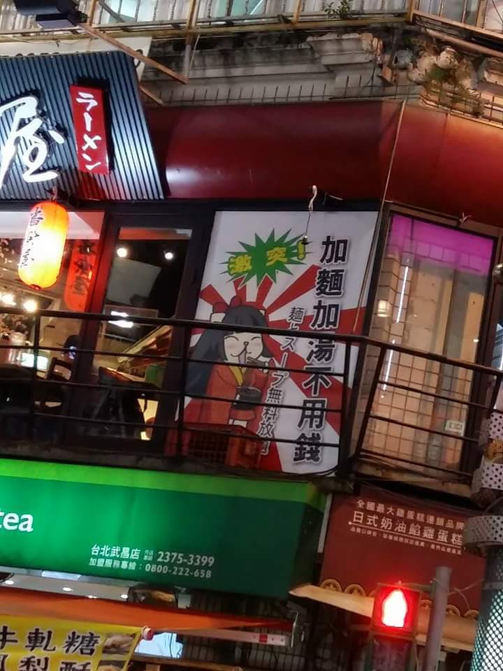 직접 가서 찍어온 대만 내 욱일기(전범기)와 한류열풍 | 인스티즈