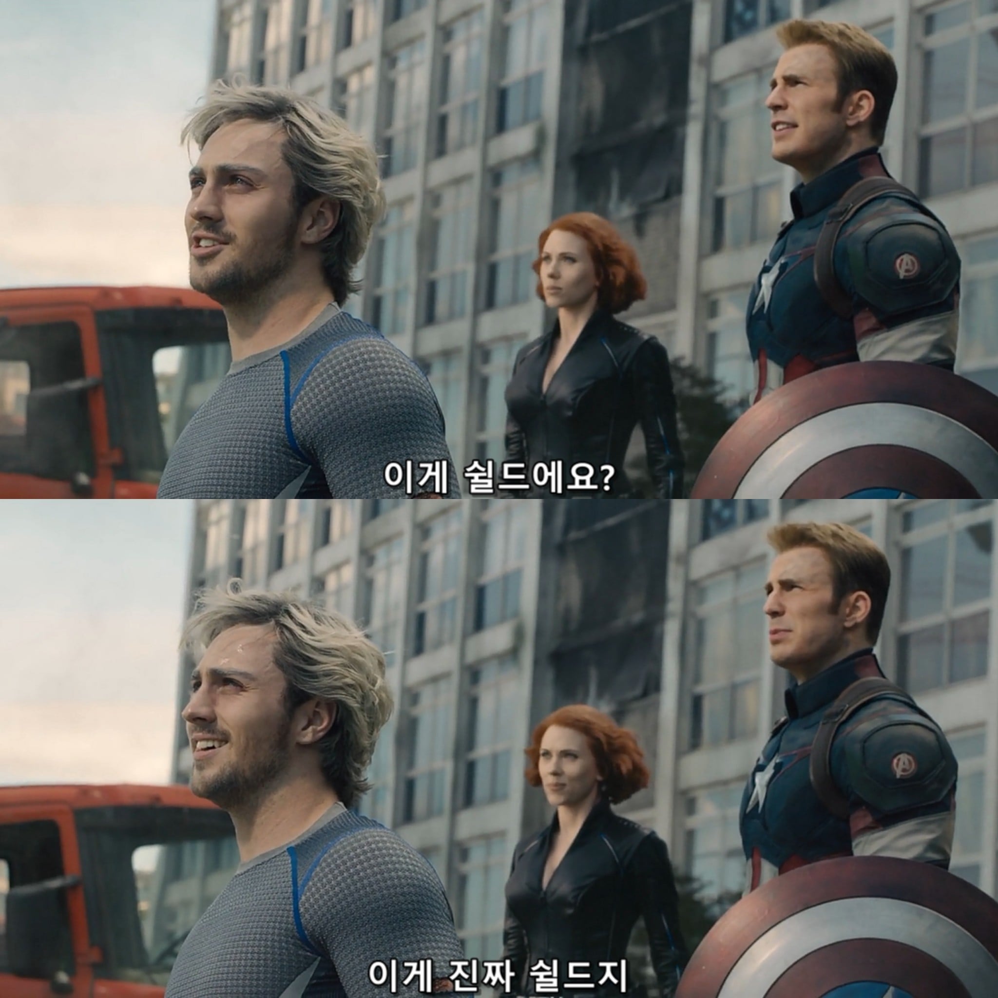 어딘가 이상한 마블시네마틱유니버스 시간 | 인스티즈
