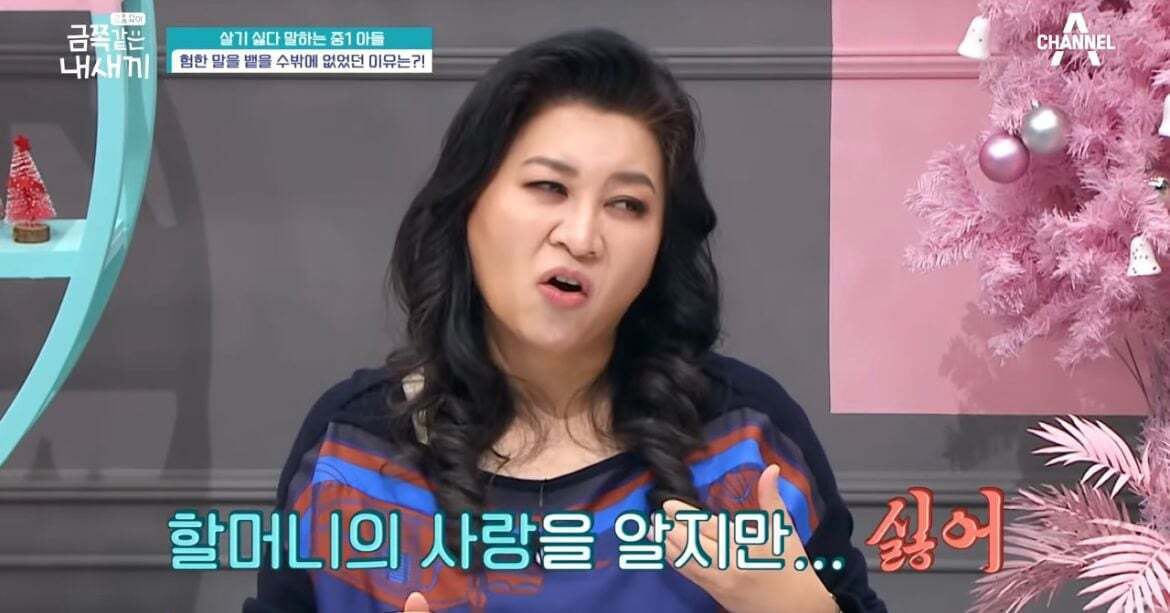 600만원 소액결제한 금쪽이어긋났던 원인과 솔루션(1) | 인스티즈