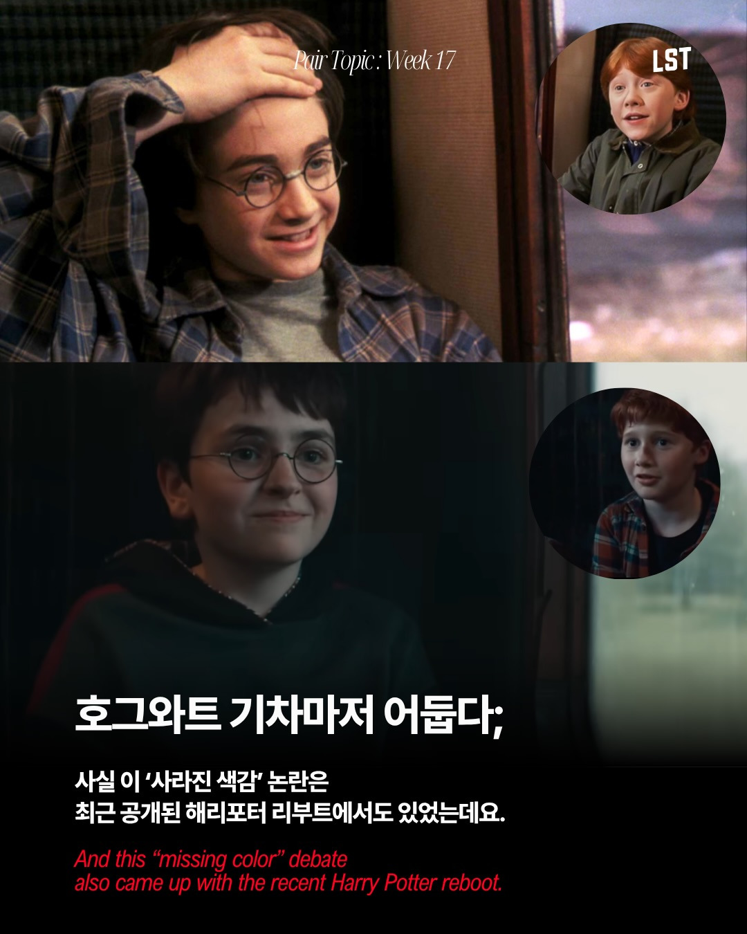 요즘 영화들 색감이 칙칙한 이유 | 인스티즈