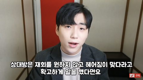 헤어지고 매달리면 안되는 이유 | 인스티즈
