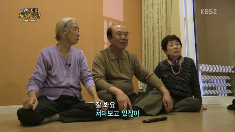 65년만에 만난 부부 | 인스티즈