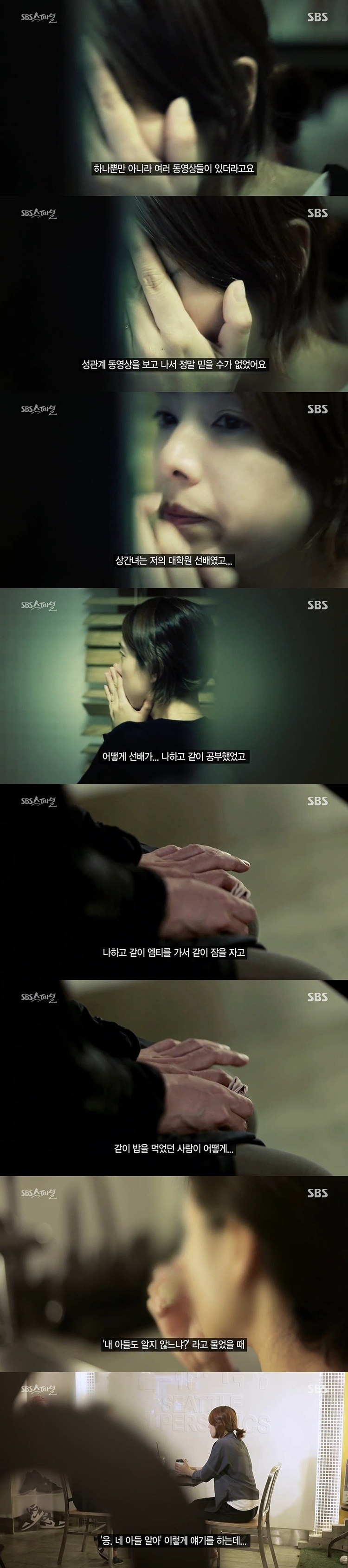 불륜 스토리 | 인스티즈