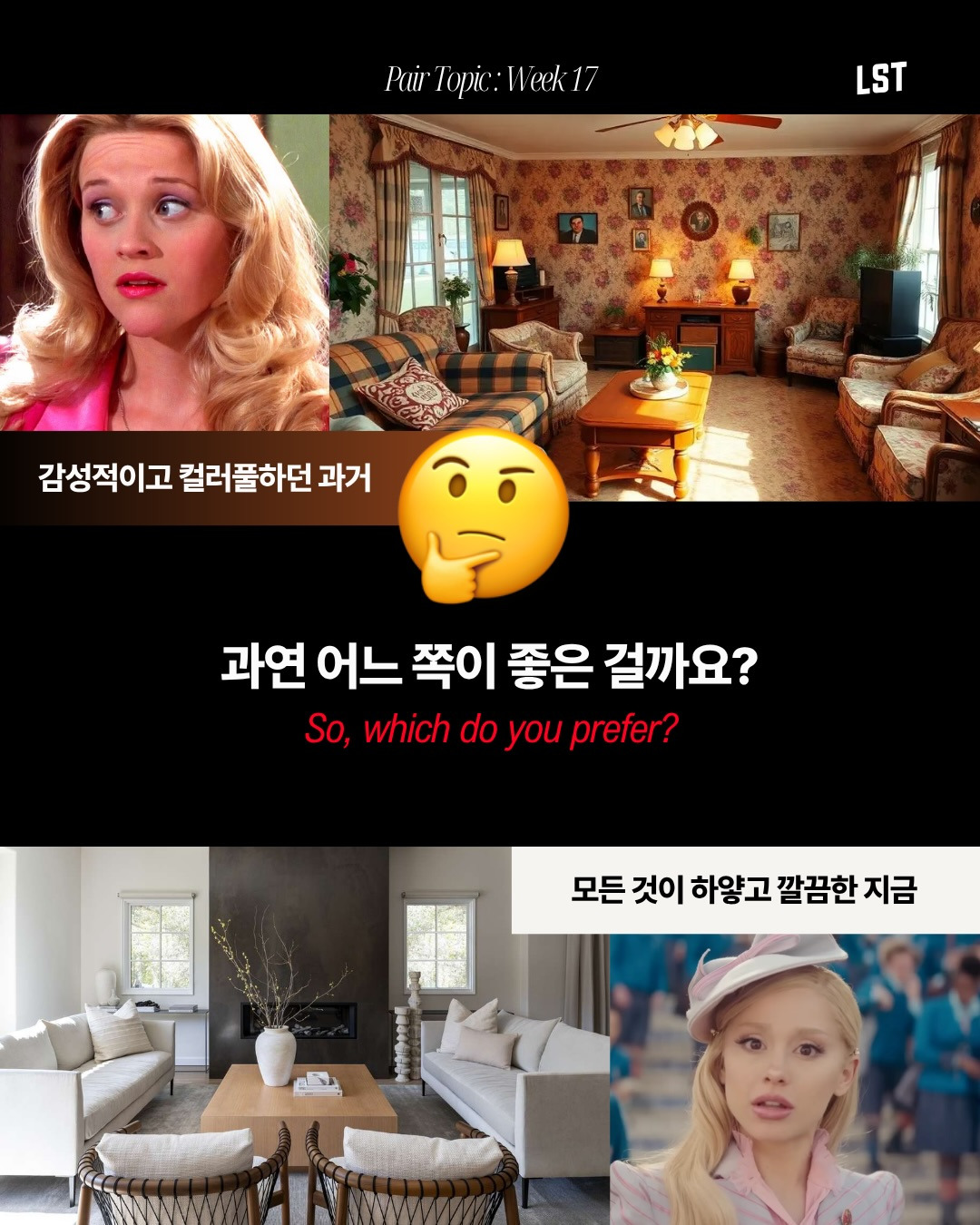 요즘 영화들 색감이 칙칙한 이유 | 인스티즈