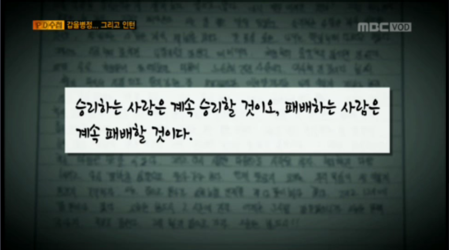 금융사 실적압박에 자살한 20대 인턴사원 | 인스티즈