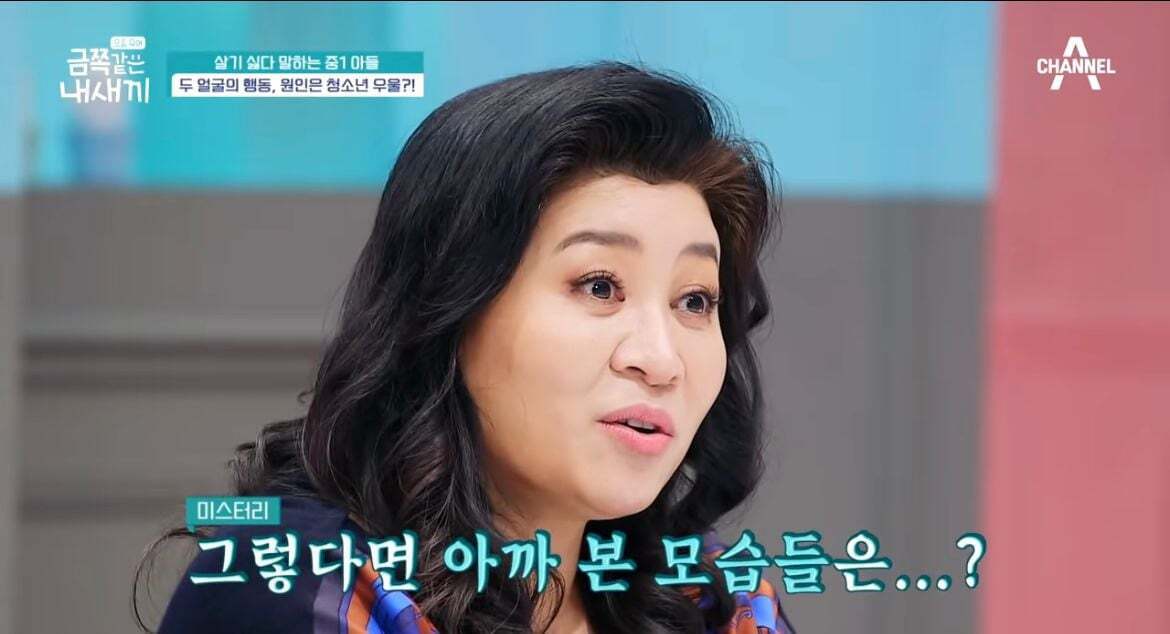 600만원 소액결제한 금쪽이어긋났던 원인과 솔루션(1) | 인스티즈