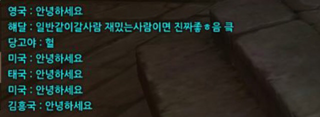 우연한 만남 | 인스티즈