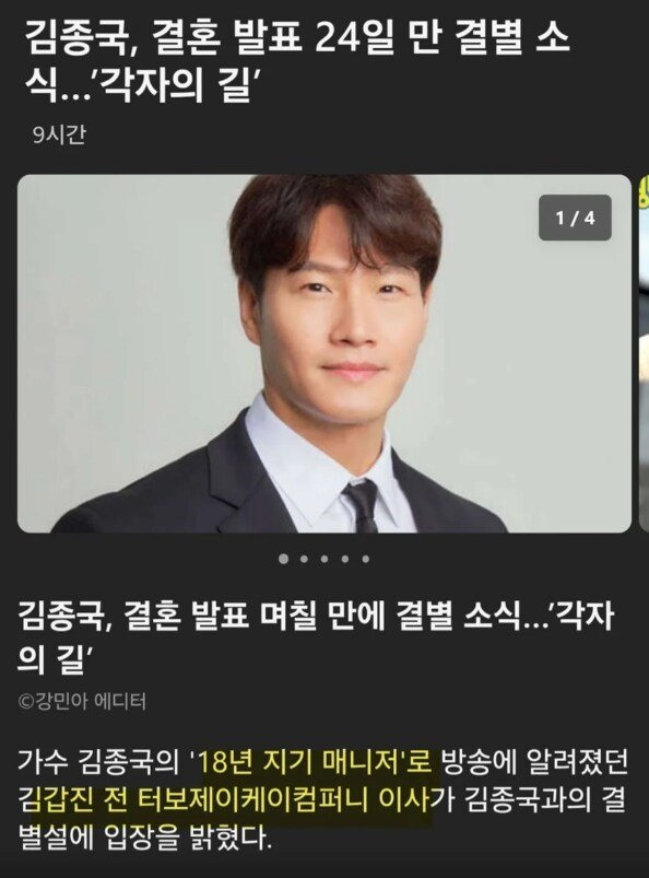 ai한테 밥그릇 뺏길 일 없는 직업 | 인스티즈