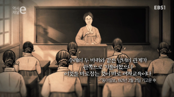 여자가 공부는 무슨 집안일이나 해 | 인스티즈