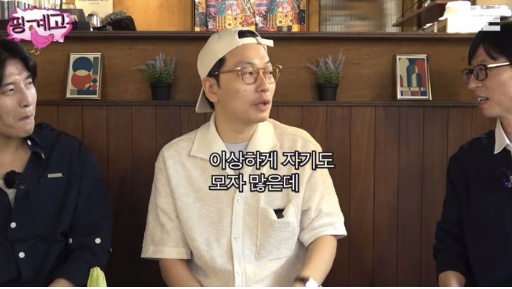 [핑계고] 이동휘 모자를 유재석한테 선물한 정호연 | 인스티즈