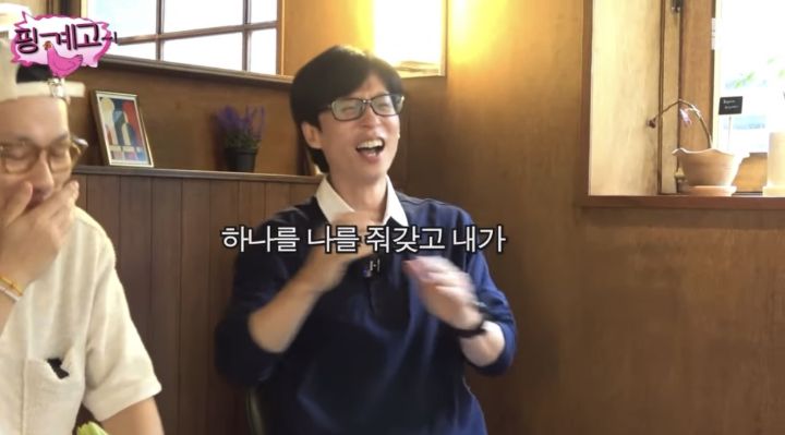 [핑계고] 이동휘 모자를 유재석한테 선물한 정호연 | 인스티즈