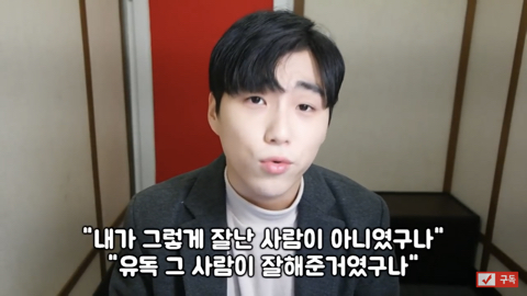 헤어지고 매달리면 안되는 이유 | 인스티즈