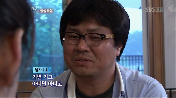 자기 객관화 전혀 안되어 있고 지 수준이 얼마인지 모르는 놈 | 인스티즈