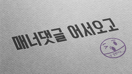 백힐로 추격골 넣는 린가드 ㄷㄷㄷㄷ.gif | 인스티즈