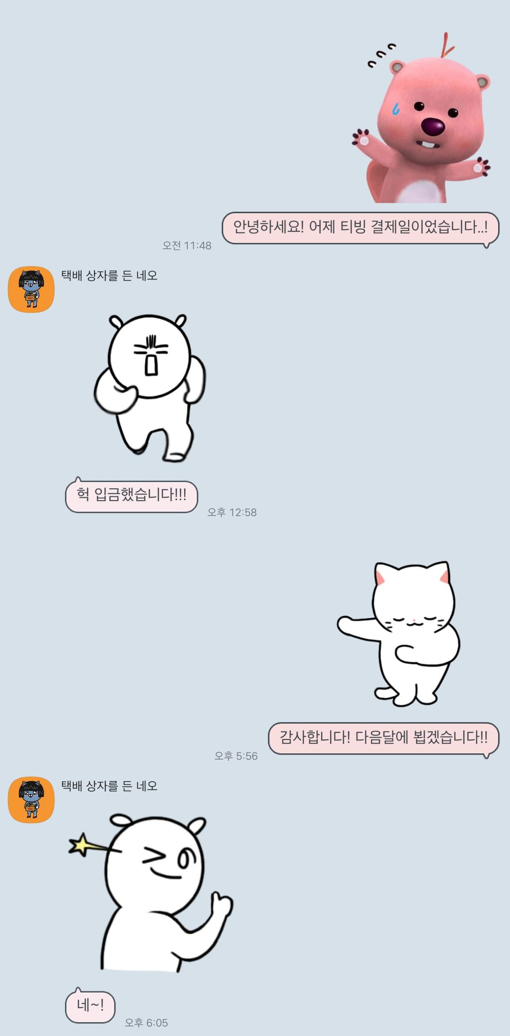 나 티빙 3년째 총대인데 몇년째 꾸준히 | 인스티즈