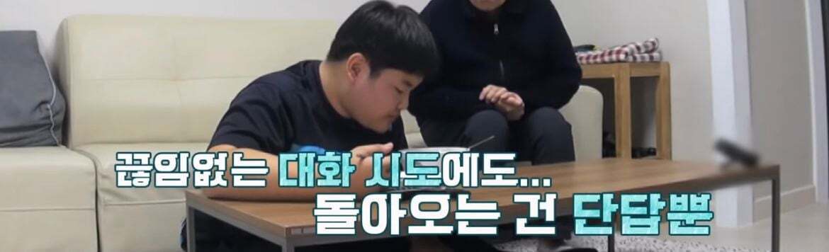 600만원 소액결제한 금쪽이어긋났던 원인과 솔루션(1) | 인스티즈