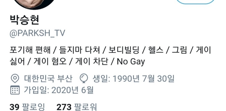 유명한 헬스 트레이너들이 겪는 고통.jpg | 인스티즈
