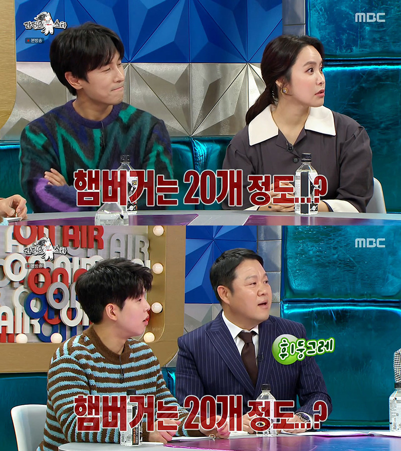 [라디오스타] 박지윤이 먹는 햄버거 양을 이해 못하는 김국진 | 인스티즈