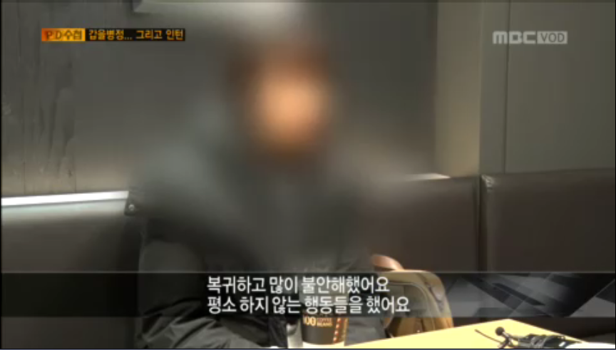 금융사 실적압박에 자살한 20대 인턴사원 | 인스티즈