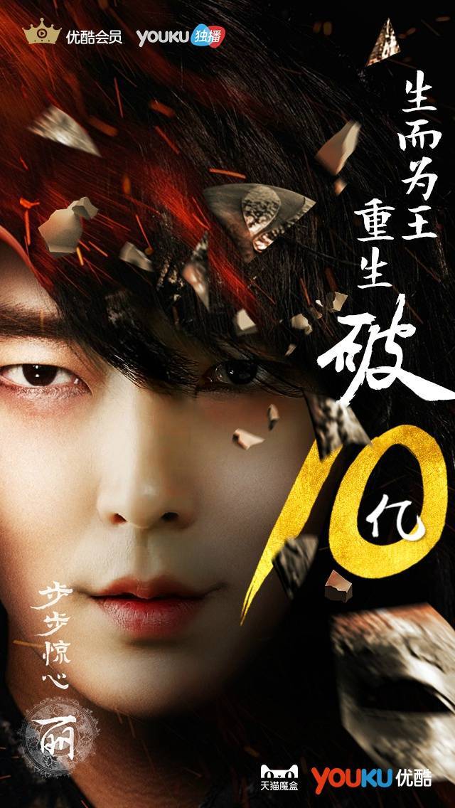 [달의연인] 소리소문없이 조회수 20억뷰 넘은 보보경심 | 인스티즈