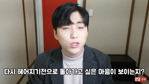 헤어지고 매달리면 안되는 이유 | 인스티즈