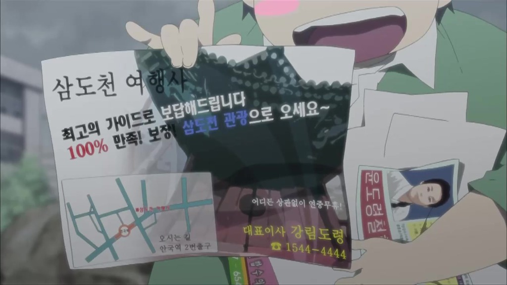 한국 애니이기 때문에 공감할 수 있는 장면들 (Feat. 고스트메신저) | 인스티즈