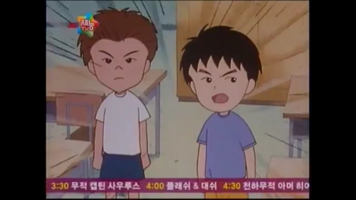 [마루코는아홉살] 착하고 마음씨 좋은 친구 케이 5 | 인스티즈