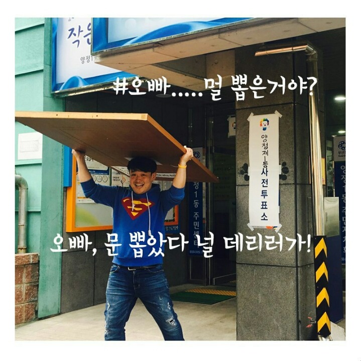 "문" 을 뽑았습니다 | 인스티즈