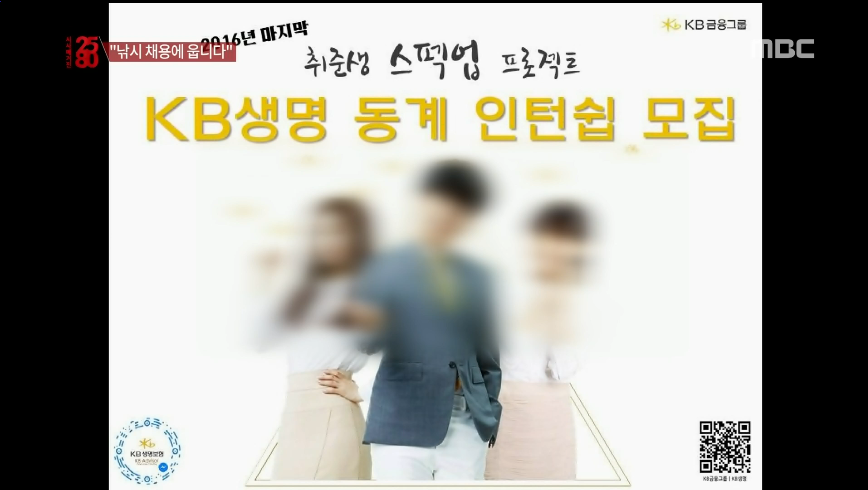 금융사 실적압박에 자살한 20대 인턴사원 | 인스티즈