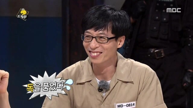 제대로 빡친 유재석 | 인스티즈