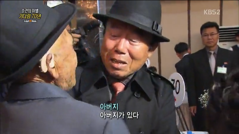 65년만에 만난 부부 | 인스티즈