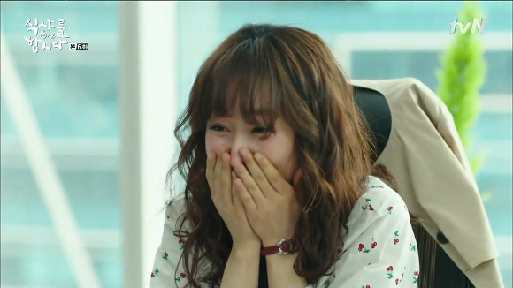 [식샤를합시다2] 선긋는남자 사무관햏과 연애초보 수지 下 | 인스티즈